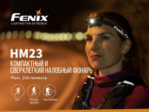 Налобный фонарь Fenix HM23