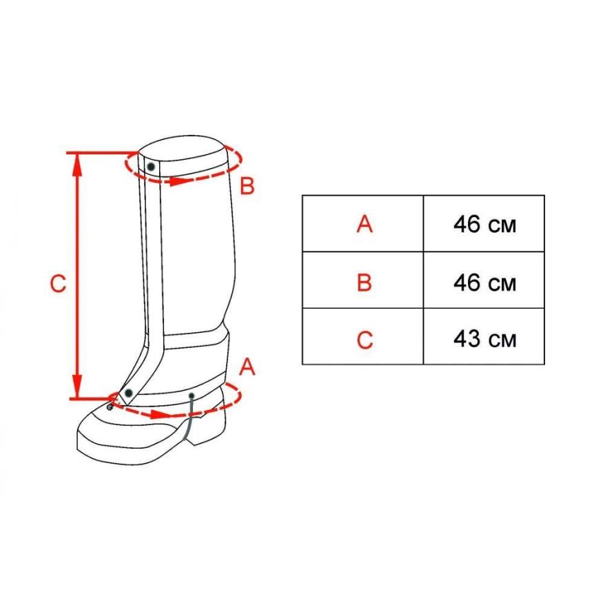 Гамаши Манарага с молнией