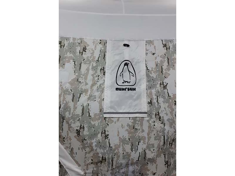 Зимняя палатка Призма Премиум 230 &amp;quot;Армеец&amp;quot;, алюминий (двухслойная)