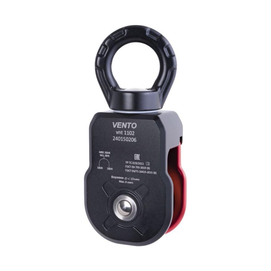 Блок-ролик одинарный &amp;quot;Twist&amp;quot; с вертлюгом, Венто