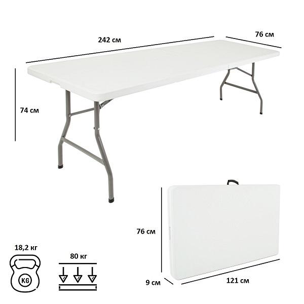 Стол складной 240, Green Glade