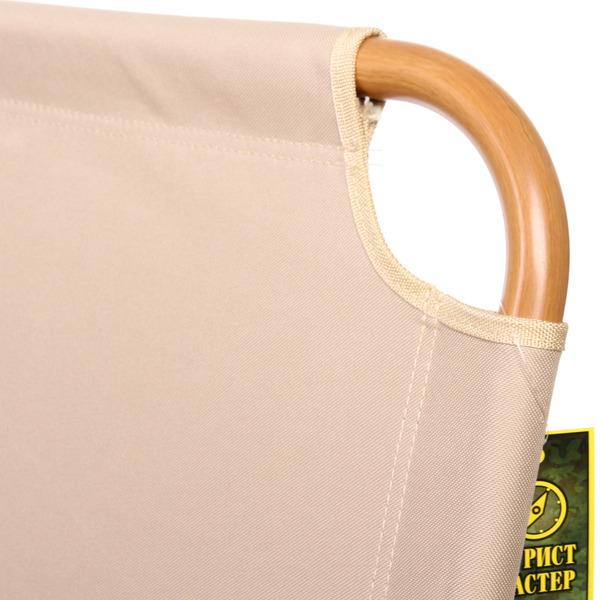 Кресло складное 2-местное с подлокотниками до 160 кг, 113*46*75 см, бежевый, каркас алюминий