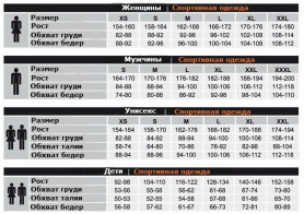 Кальсоны женские DRY черно-амарат (Размер S)