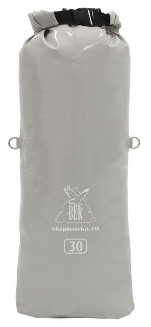 Гермомешок Век 30л