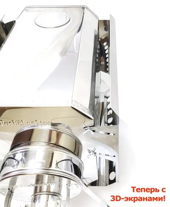 Печь походная Турист 30 литров с 3D экраном