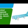 Шезлонг складной М6187, Green Glade