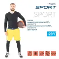 Термобелье Sport до -20°С, комплект, Следопыт