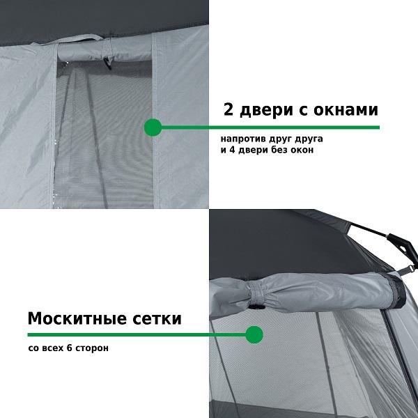 Шатер &amp;quot;Rio&amp;quot;, Green Glade