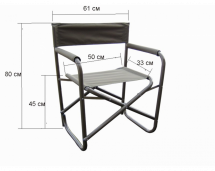 Кресло складное Митек Люкс модель 02