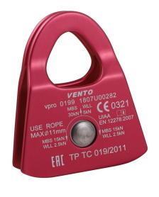 Блок-ролик одинарный Соло дюраль, с подшипником, Венто