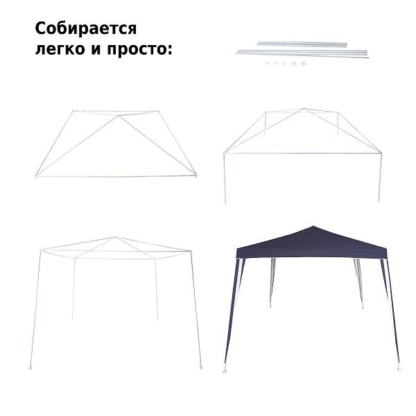 Тент садовый 1022 3x3x2,5м полиэстер, Green Glade