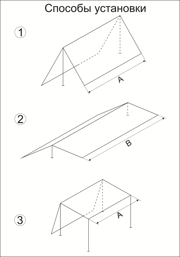 Тент Век 5x4,5 Армейский усиленный
