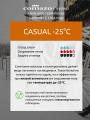 Термофутболка детская Comazo CASUAL -25