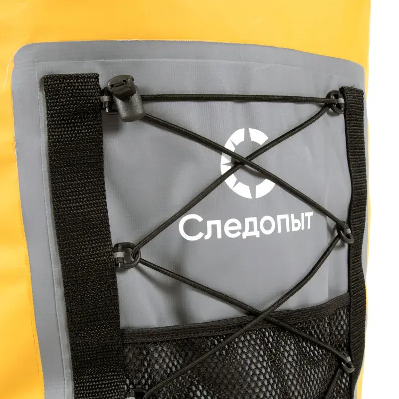 Герморюкзак WANDER 50 литров, Следопыт